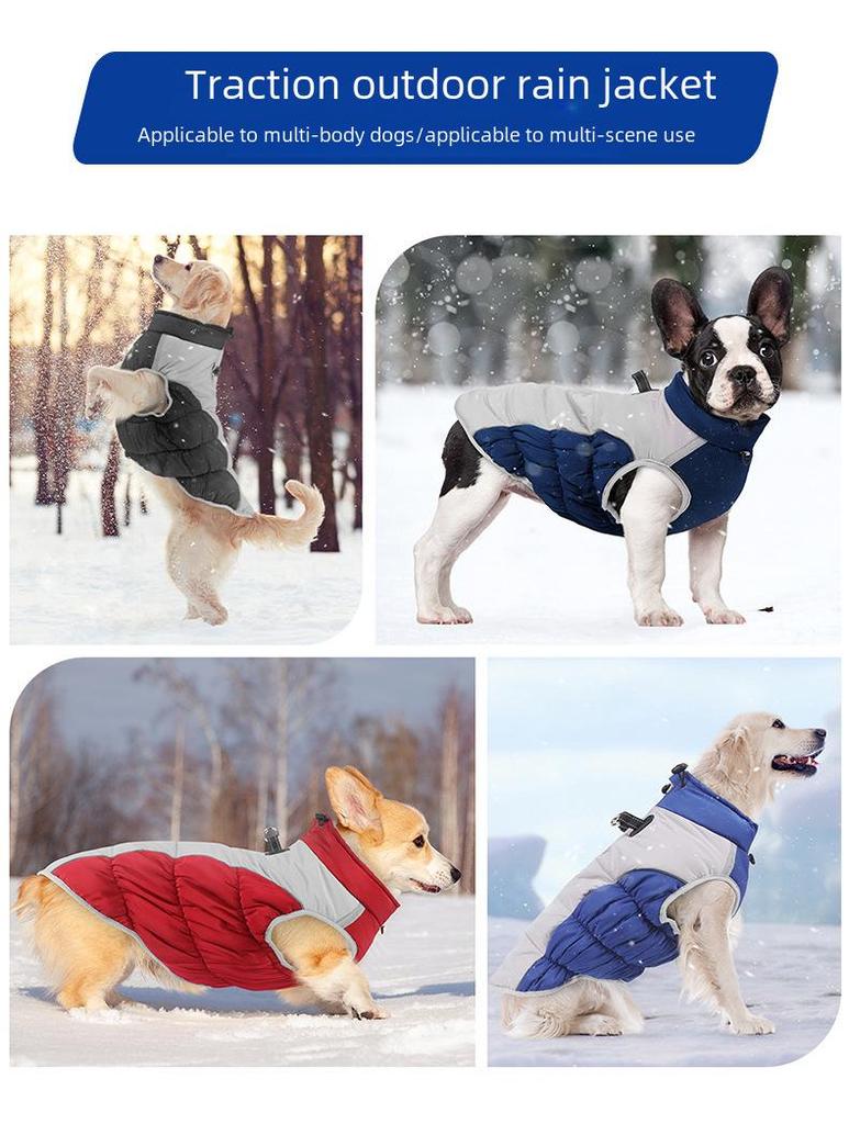 Светоотражающая водонепроницаемая и ветрозащитная куртка для собак на осень/зиму