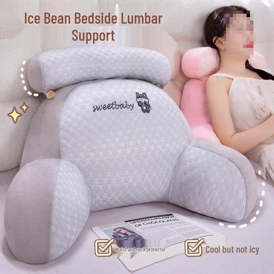 Летняя подушка-спинка из латекса с ледяными бобами – Мягкая большая поддержка изголовья для кровати и чтения
