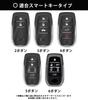CigaMaTe Car Key Case, For Toyota, Genuine Leather, Key Cover, Leather x Metal Frame,