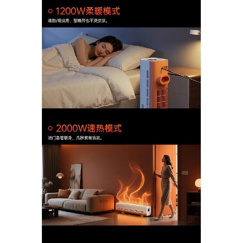 220V SUPOR Portable Electric Heater Fast Heating Energy Saving for Whole House Winter CED