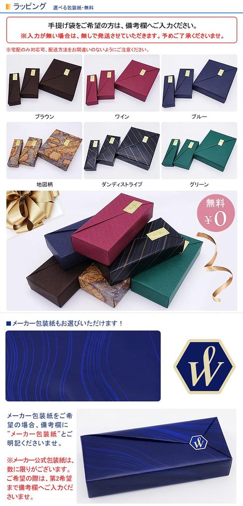 Ручка-перье Waterman Expert Essential Черный GT Отделка с золотым покрытием 23 карата Размер F S2243112 [Бесплатная гравировка]