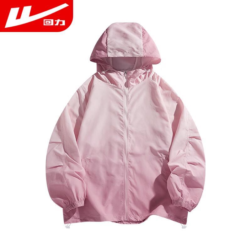 Warrior Unisex UV Protection Hooded Jacket