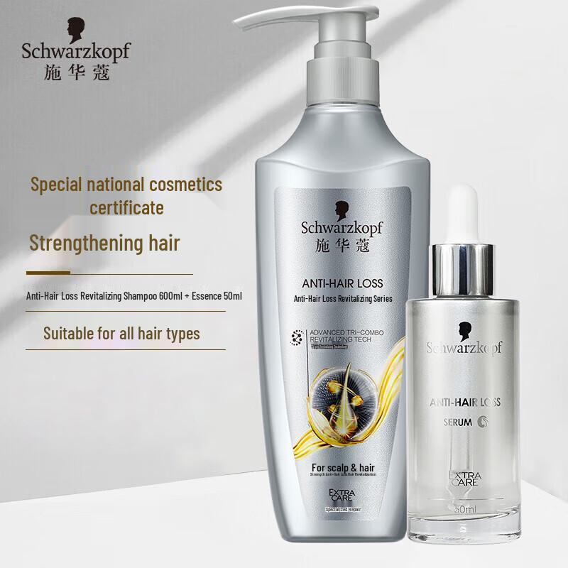 Schwarzkopf Anti-Hair Loss Shampoo & Essence Set