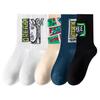 5 Pairs of Men's Summer Thin Pure Cotton Deodorizing Middle Tube Youth Basketball Socks