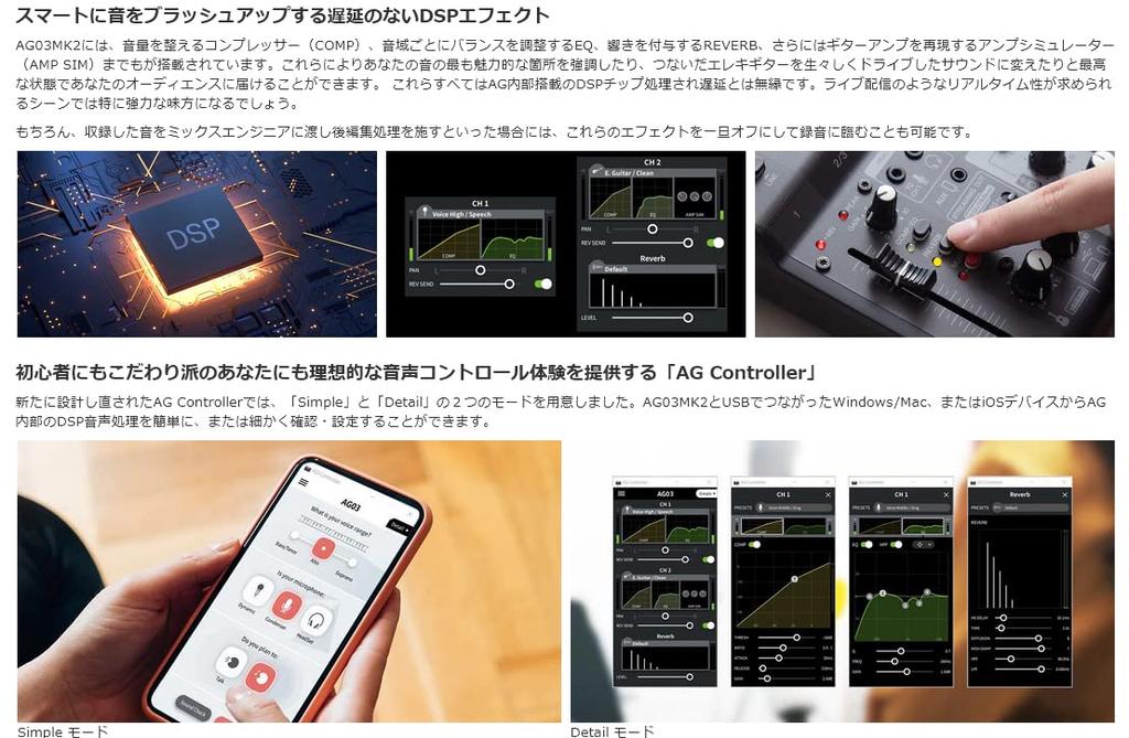 YAMAHA AG03MK2 BLACK AT2020 set for PC users condenser 3m microphone pop arm AUX / Distribution/DTM -AT2020 microphone, cable, blocker, stand, cable-