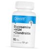 Glucosamine MSM Chondroitin, (03250007)