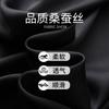 24mm Heavyweight Mulberry Silk Solid Color Dark Pattern Simple and Versatile Straight Leg Pants
