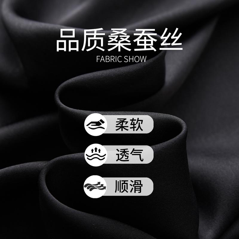 24mm Heavyweight Mulberry Silk Solid Color Dark Pattern Simple and Versatile Straight Leg Pants