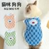 Autumn and Winter Pet Dog Dog Cat Clothes Vest Thickened Warm Cute Go Out Cold Pet Clothing