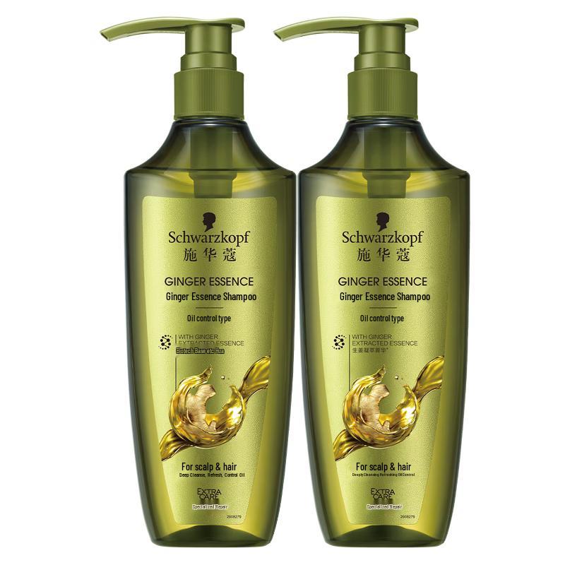 Schwarzkopf Ginger Essence Repairing Oil Control & Anti-Dandruff Shampoo Twin Pack