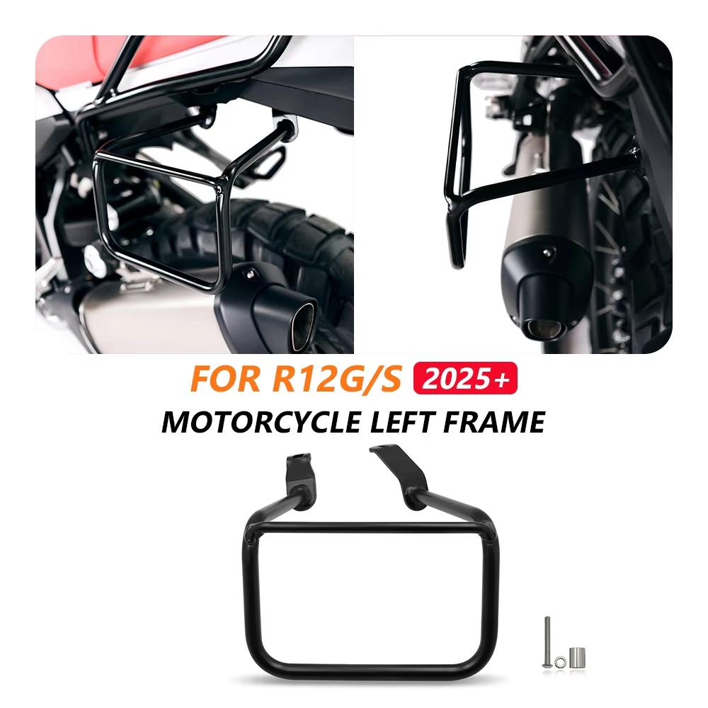 Для BMW R12 G S r12 g s 2025+ Мотоциклетные аксессуары Ветровое стекло Ветрозащитный дефлектор Экран-щит Ветровое стекло