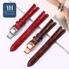 Для Tissot Little Beauty T126.010 Серия Jiali Женский ремешок-браслет для часов из натуральной кожи Коровья кожа Цепочка Вырез 12*4 мм 14*5 мм