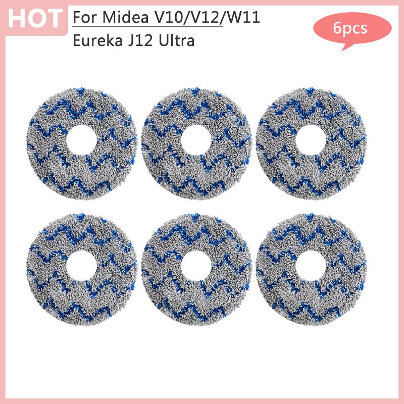 For Midea V10 V12 W11 Robot Vacuum Cleaner Eureka J12 Ultra Main Side Brush Hepa Filter Dust Bag Rag Accessories Parts
