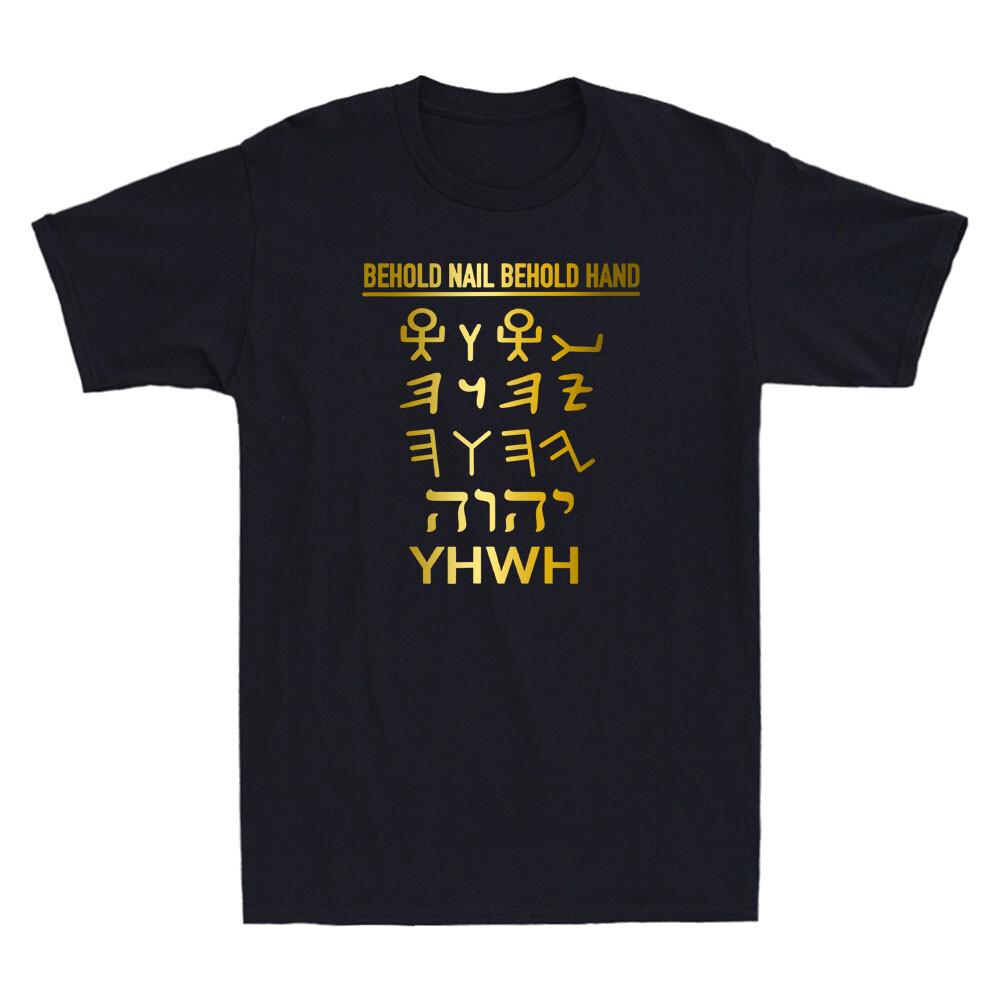 YHWH Tetragrammaton Paleo Hebrew Yahweh Funny Quote Golden Print Men#039s TShirt