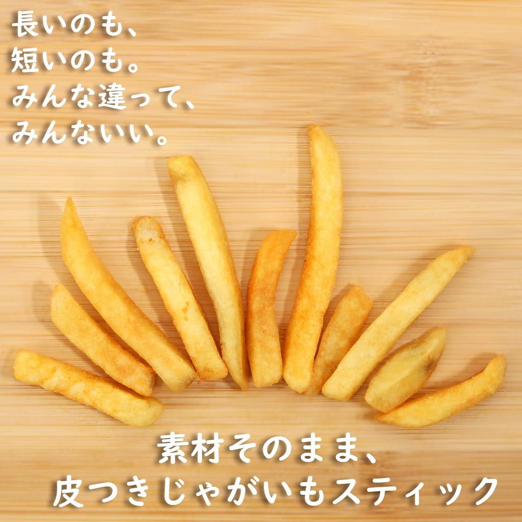 Jagabee Calbee Jagabee Вкус сливочного соевого соуса Большая упаковка 85 г x 12 пакетов Закуски Jagabee Большой объем