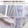 Sanrio Kuromi Level 2 Blackout and 100 X Set of Sanrio My Character Heat-Resistant Curtains, 135cm, 2, Melody, Washable, SB-625-S