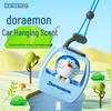 ROCK Doraemon Канатная дорога Машина Освежитель воздуха