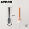 Marna Triangrip Silicone Spatula (Spatula / Black / Heat-Resistant) Kitchen Tool (Hanging / Scratch-Resistant) K535BK
