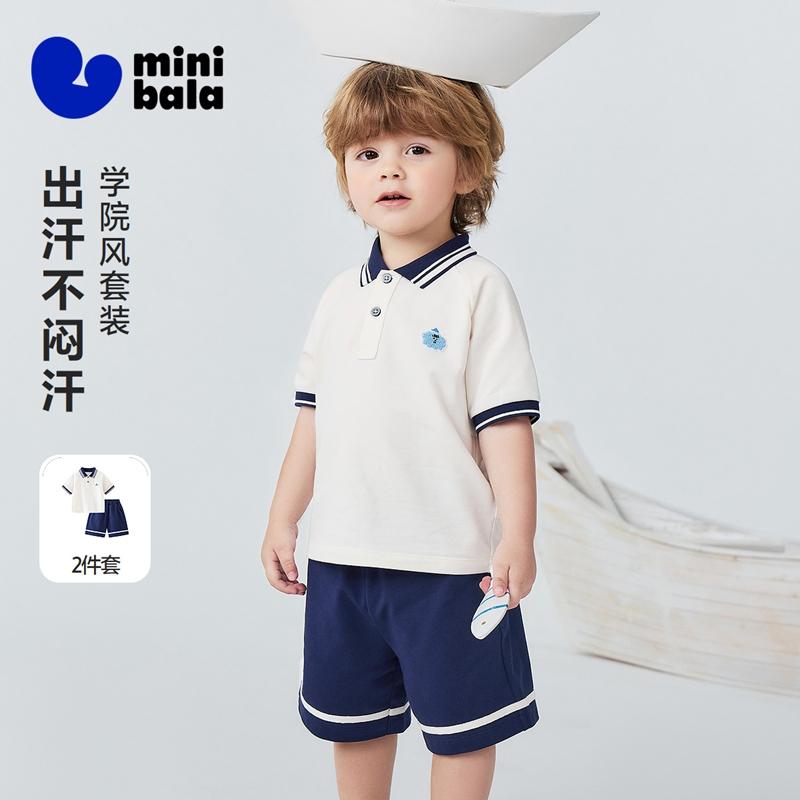 [Cotton Quick Drying] Mini Balabala Boys and Girls Summer Moisture wicking and Breathable Set 2026 Summer