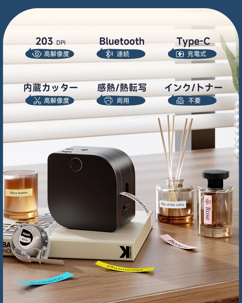 Bluetooth-принтер этикеток Phomemo P12 Pro, перезаряжаемый, для смартфонов, поддерживает как термоэтикетки, так и этикетки методом термопереноса, без чернил, многофункциональный Lab