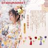 Набор украшений для волос OTAKUMARKET (3 куска) - Цветочный аксессуар для волос в технике цумами-канзаши для Сити-Го-Сан, юкаты, церемонии совершеннолетия, выпускного,