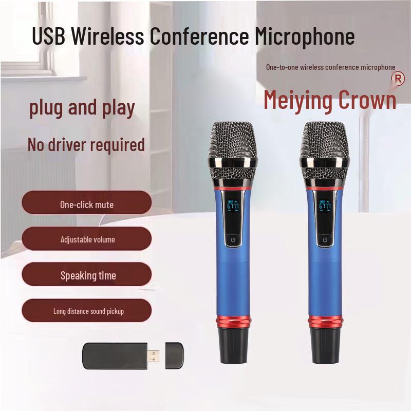 MVCORWNS Wireless Conference Microphone System CN plug (adapter included)