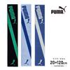 PUMA-605 Muffler Towel Jacquard 100% Cotton Approx. 20 x 120cm