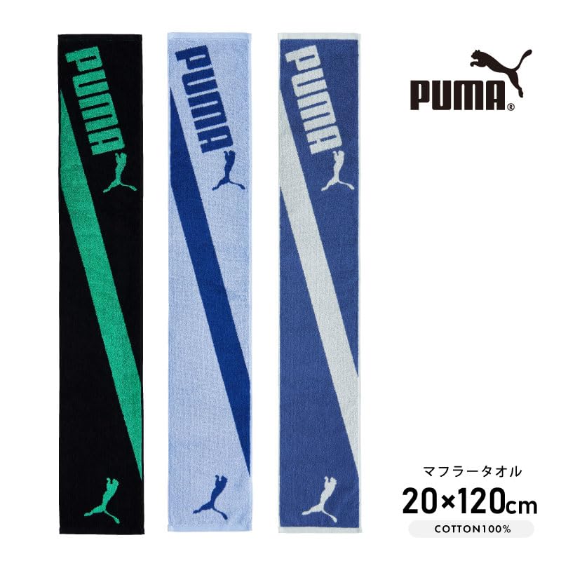 PUMA-605 Muffler Towel Jacquard 100% Cotton Approx. 20 x 120cm