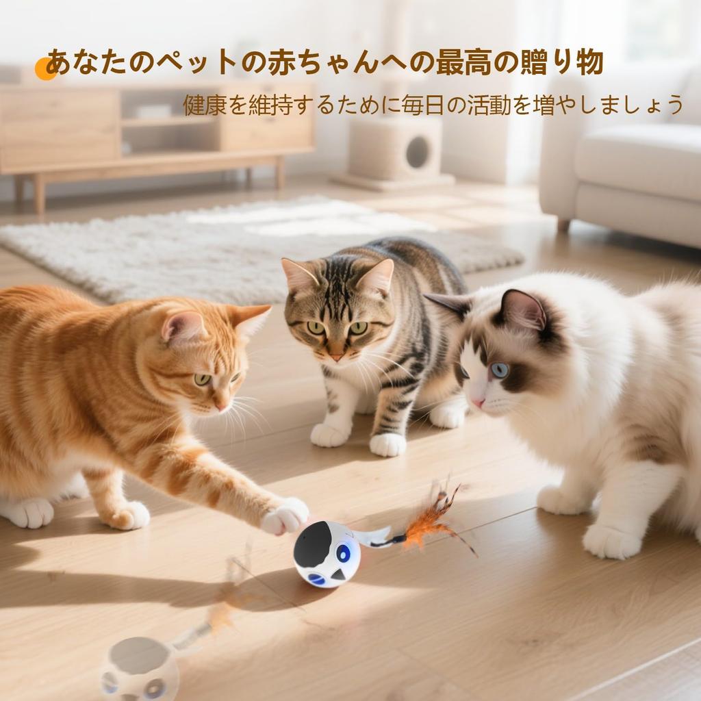ORSDA Cat Ball Toy, Automatic Bird-Shaped Cat Ball, USB Charging, Interactive Cat Ball Toy with Two Feathered Tails, 4 Modes of Sound and Touch