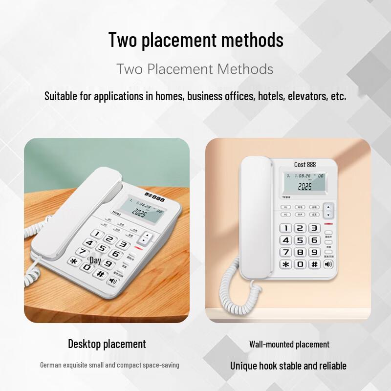 Taifeng TF203 Corded Desk Phone CN plug (adapter included)