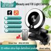 4K HD Webcam with Microphone & Beauty Fill Light for Laptops & Desktops