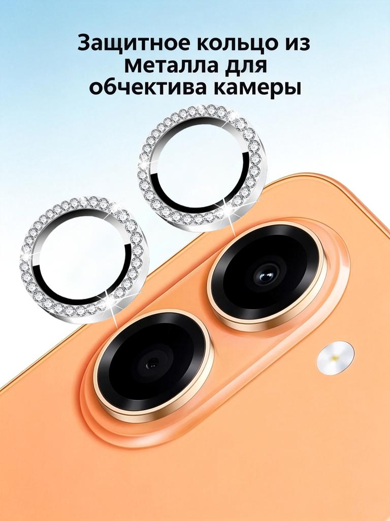 Защитное стекло для камеры Honor 400 600 Lite / 400 Lite/ 600 Pro / Honor X8D X7e, серебристо-фиолетовое, с кристаллами, закаленное стекло, пленка для защиты линзы