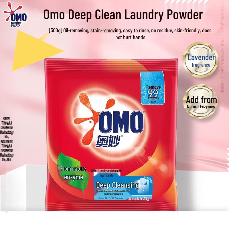 Omo Стиральный порошок Глубокая очистка