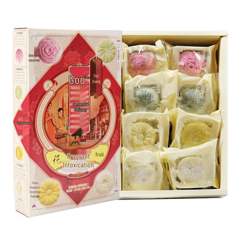 Guifaxiang Tianjin Flower & Fruit Crispy Pastry Gift Box