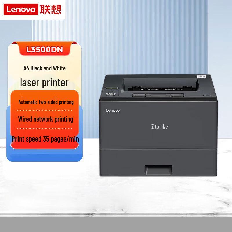 Lenovo L3500DN A4 Черно-белый лазерный принтер CN вилка (адаптер в комплекте)