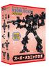 Volume One Products ASOBLOCK Super Mechanic Robot Building Block Set