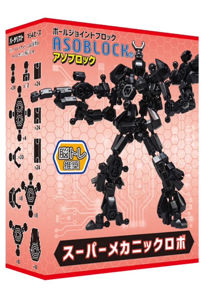 Volume One Products ASOBLOCK Super Mechanic Robot Building Block Set