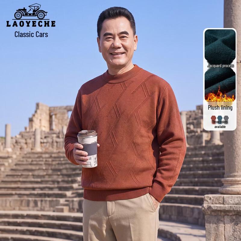 Men's Fleece-Lined Thermal Crewneck Knit Sweater