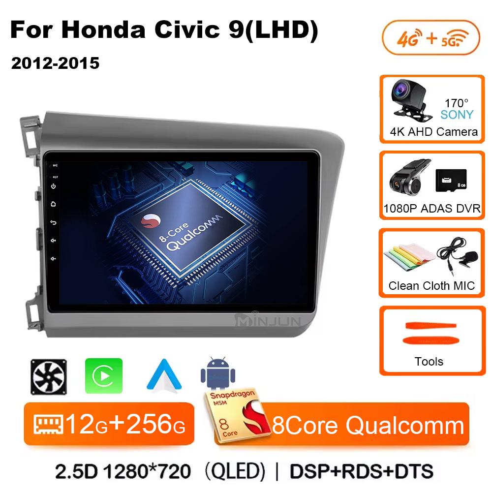 Android 14 Wireless Carplay Android Auto Car Radio для Honda Civic 2012 2013 2014 2015 Мультимедийный видеоплеер Авторадио 4G+WIFI