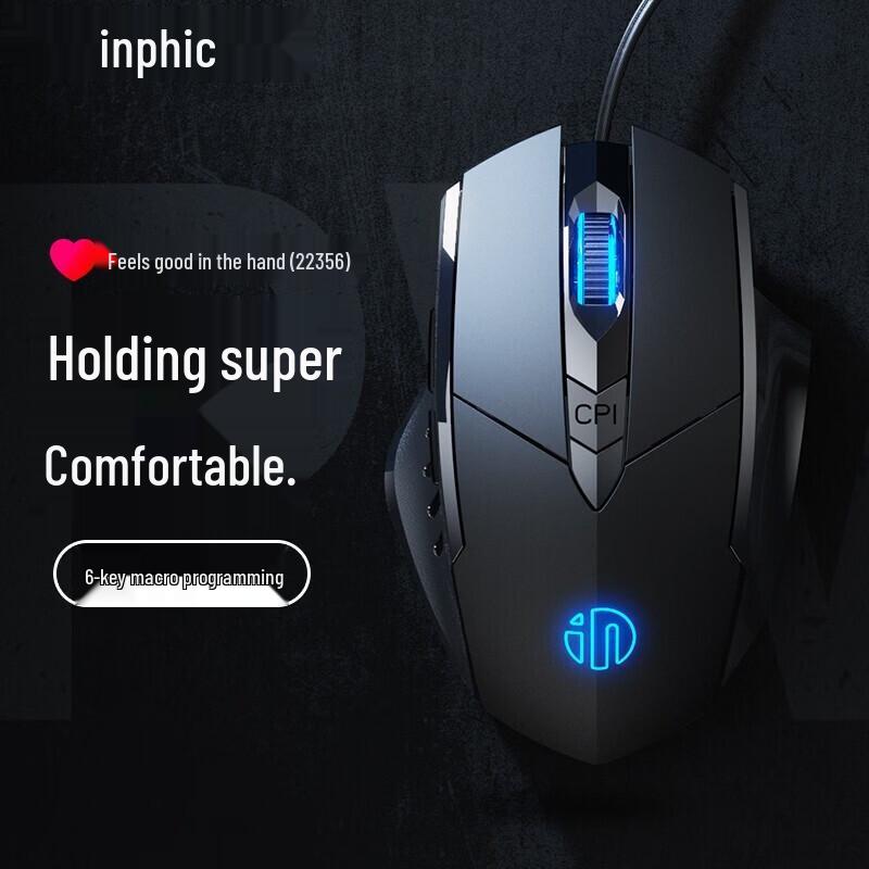 INPHIC W1 Бесшумная проводная игровая мышь