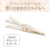 Koizumi Утюжок для волос 2WAY Straight Curl 30 мм Salon Sense 300 Silky Moist Overseas Совместимость Ivory & KHR-7530/C