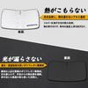 Солнцезащитный козырек SAWAKAKI для лобового стекла Nissan Serena C28 Series с логотипом, обеспечивающий защиту от солнца и теплоизоляцию.