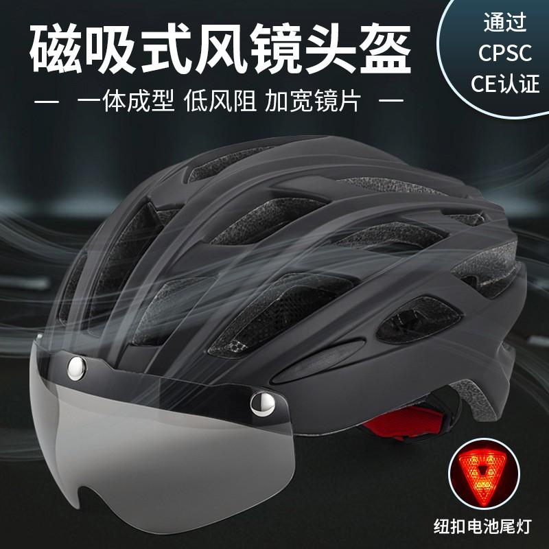 Magnetic Snap-On Visor Integrated Cycling Helmet Adults With Rear LED Light - EPSPC Safety Headgear