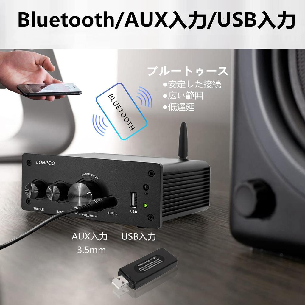 Усилитель мощности 200 Вт с оптическим, коаксиальным, USB, AUX входами, дистанционным управлением, регулировкой высоких и низких частот, и мощностью динамиков AUX, аудио, Bluetooth, вход, вход, вход, вход, управление, бас,