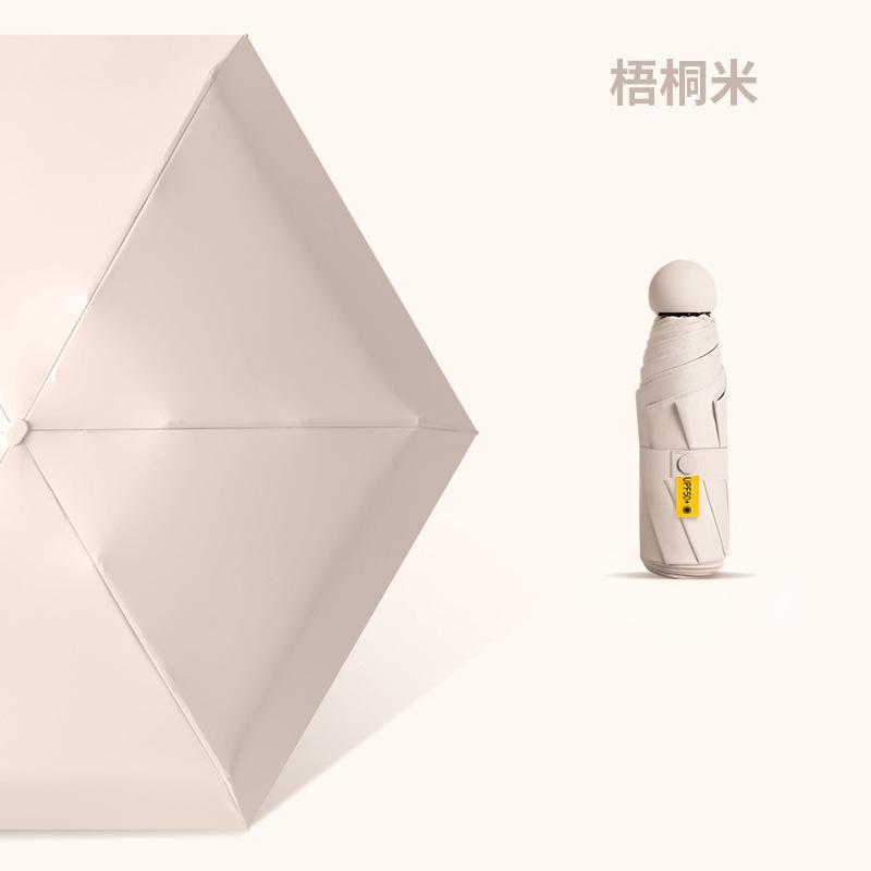 Капсульный зонт Ультралегкий 50% Зонт от солнца Анти-УФ Зонт для мобильного телефона ins Зонт высокой ценности Женский