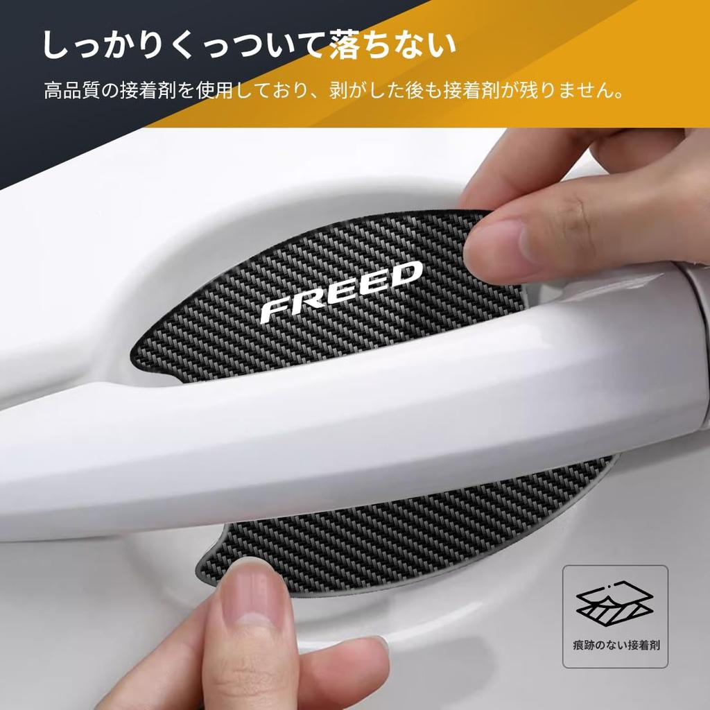 LUTU Новые Защитные Накладки на Дверные Ручки Серии Freed GT, Для Серии Freed GT,