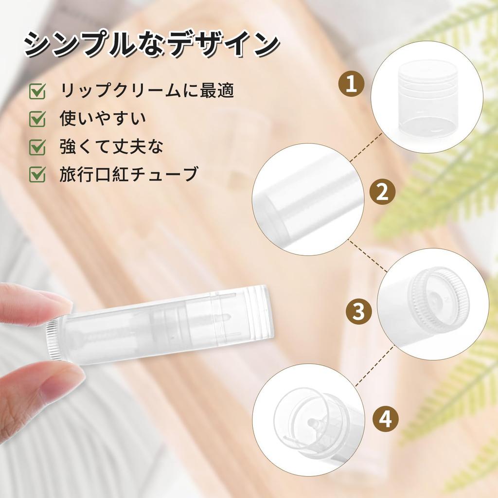 Happykau Футляр для губ, набор из 35 футляров для бальзама для губ, контейнер для бальзама для губ, вращающийся косметический контейнер, контейнер для губ ручной работы, пустой