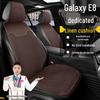 Чехлы на сиденья Geely Galaxy E8550 с задним приводом - Льняные подушки Longteng PROMAX