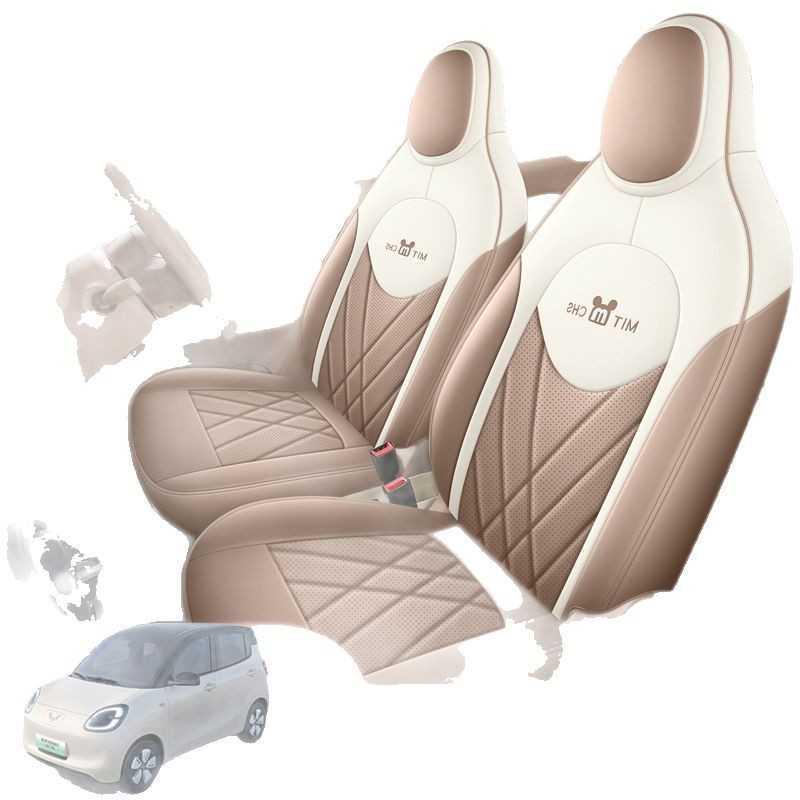 Полностью закрывающие чехлы на сиденья Wuling Hongguang MiniEV 4-дверные - Всесезонные подушки для салона автомобиля