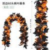 Artificial Maple Vine Decor Festival Thanksgiving Halloween Wedding Home Photography